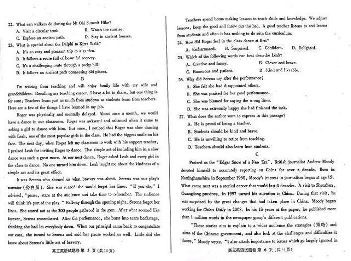 2022年河南省郑州市高三一模英语试卷+答案03