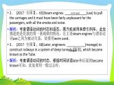 人教版高考英语语法总复习专题三谓语动词课件PPT