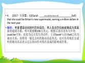 人教版高考英语语法总复习专题三谓语动词课件PPT