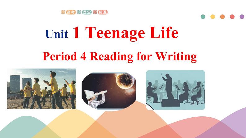 Unit 1 Period 4 Reading for writing 1课件PPT第1页