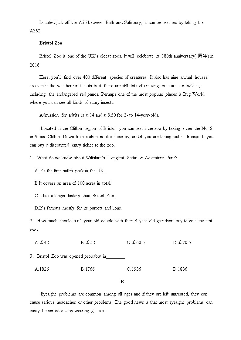 期末模拟冲刺（一）-2019-2020学年高一下学期期末考试备考满分冲刺专题（学生版）第2页