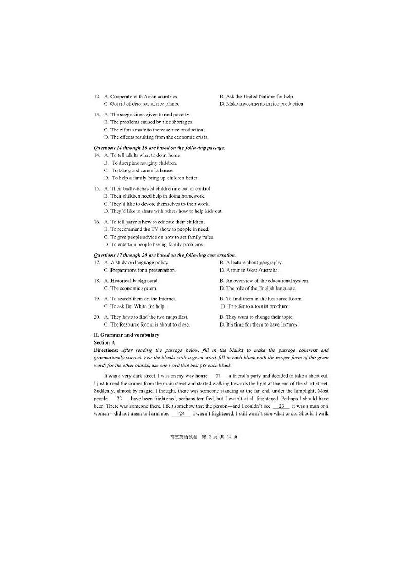 2021年上海市长宁区高三二模英语试卷及答案02