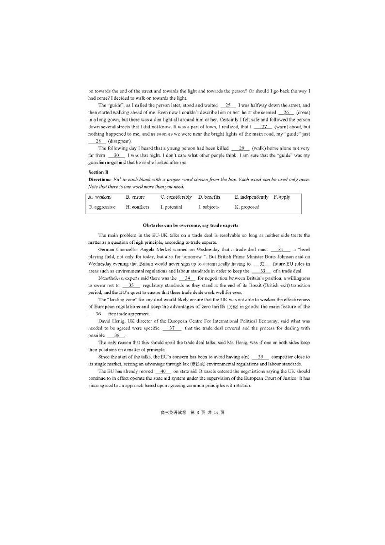 2021年上海市长宁区高三二模英语试卷及答案03