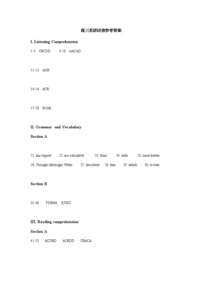 上海市金山区2021届高三上学期期末质量监控（一模）（12月）英语试题 Word版含答案01