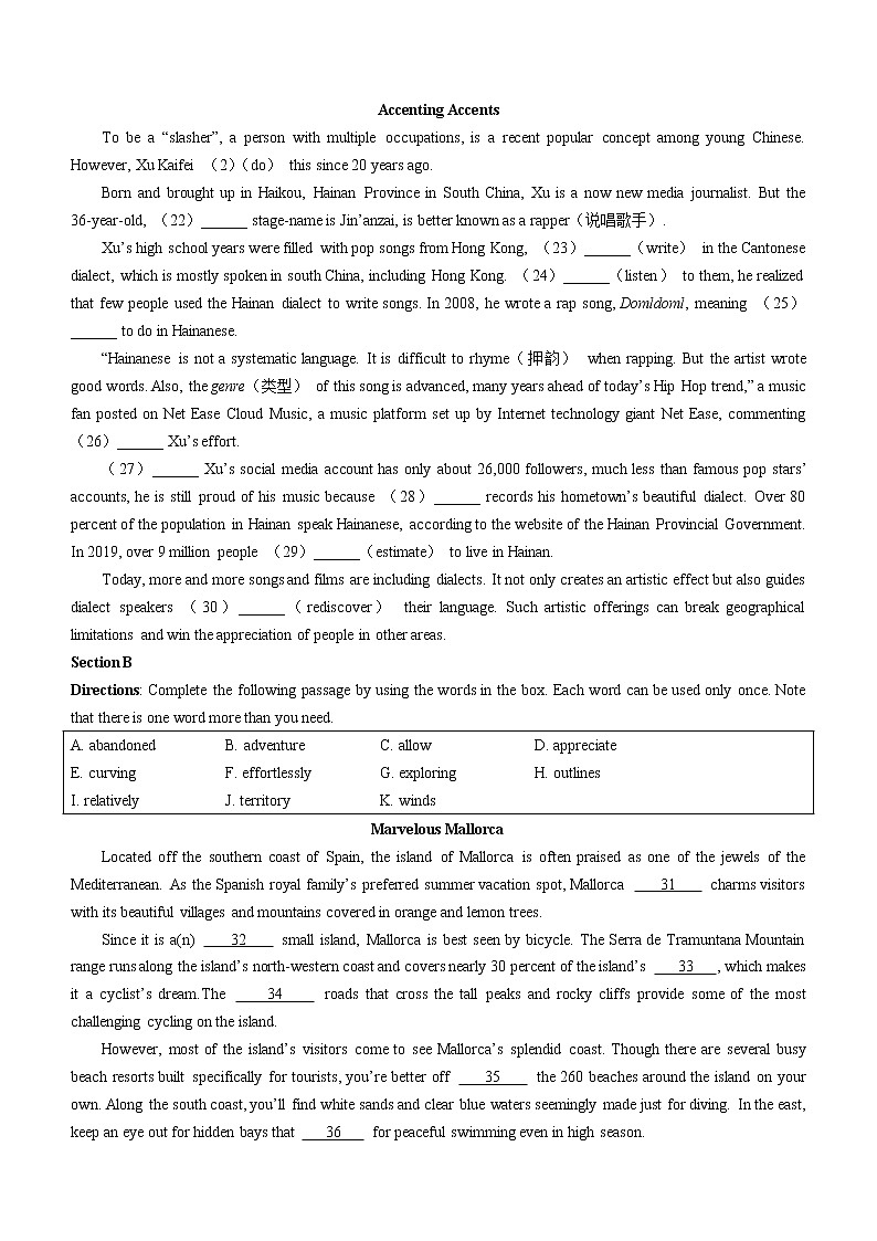 英语 上海市长宁区2021-2022学年高三上学期一模英语试题 含答案03