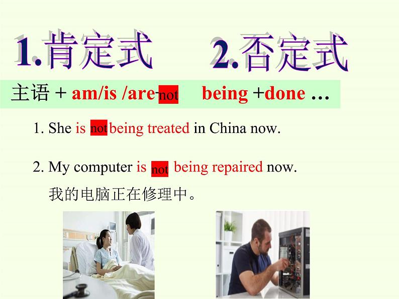 必修二unit2grammar课件PPT06