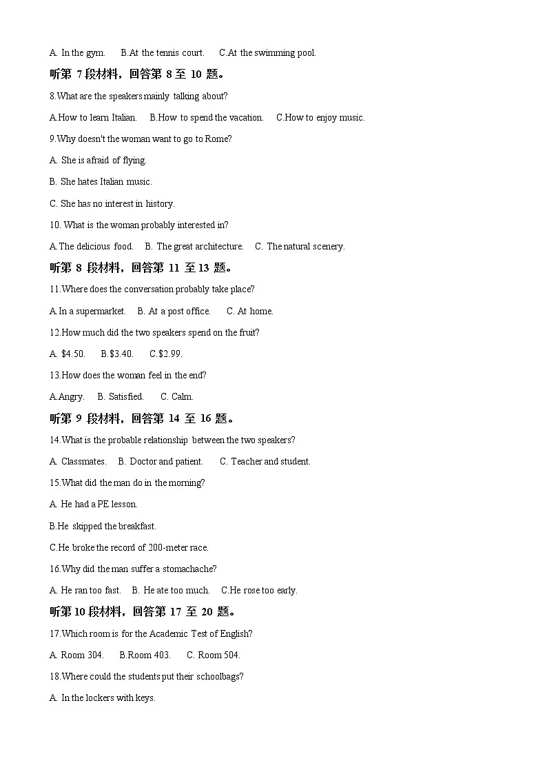 江苏省南京市、盐城市 2021 届高三第二次模拟考试英语试题 Word版含解析02