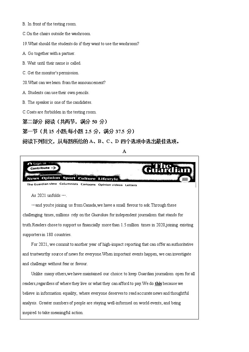 江苏省南京市、盐城市 2021 届高三第二次模拟考试英语试题 Word版含解析03