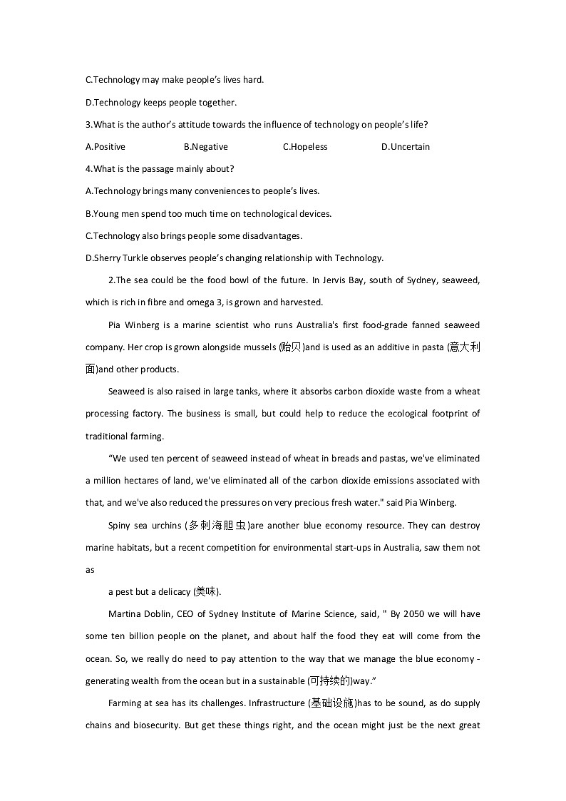 2022届高考二轮复习英语阅读理解专练（1）第2页