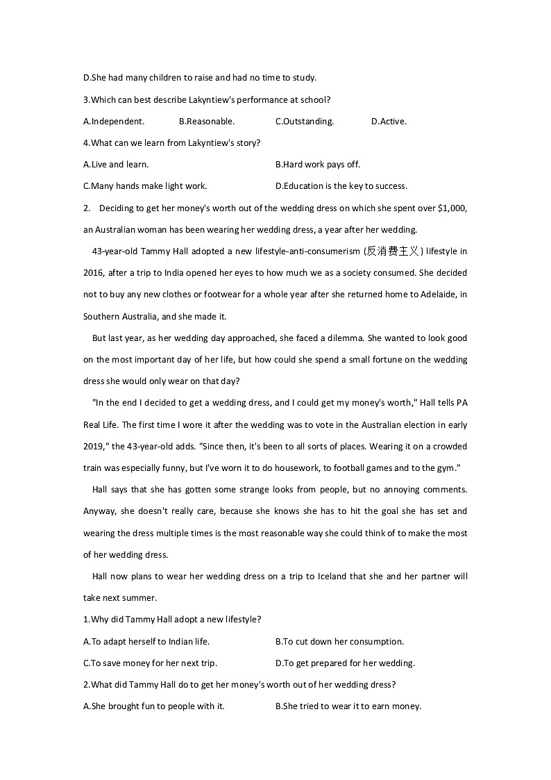 2022届高考二轮复习英语阅读理解专练（2）第2页