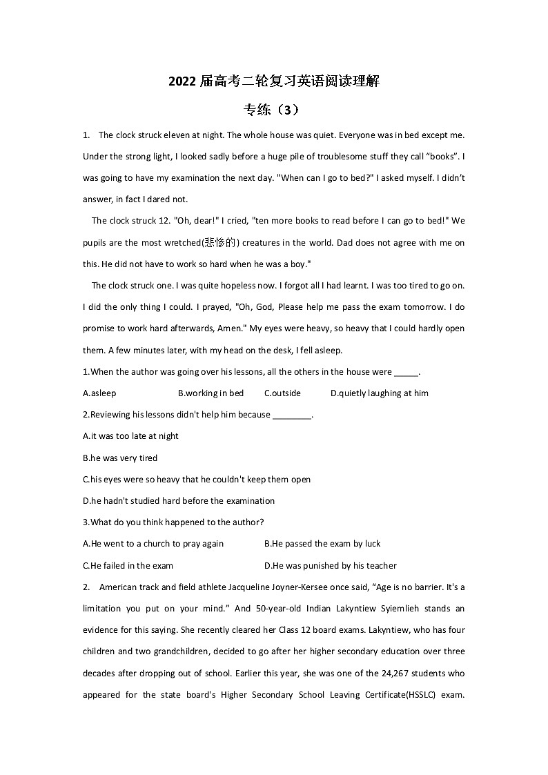 2022届高考二轮复习英语阅读理解专练（3）第1页