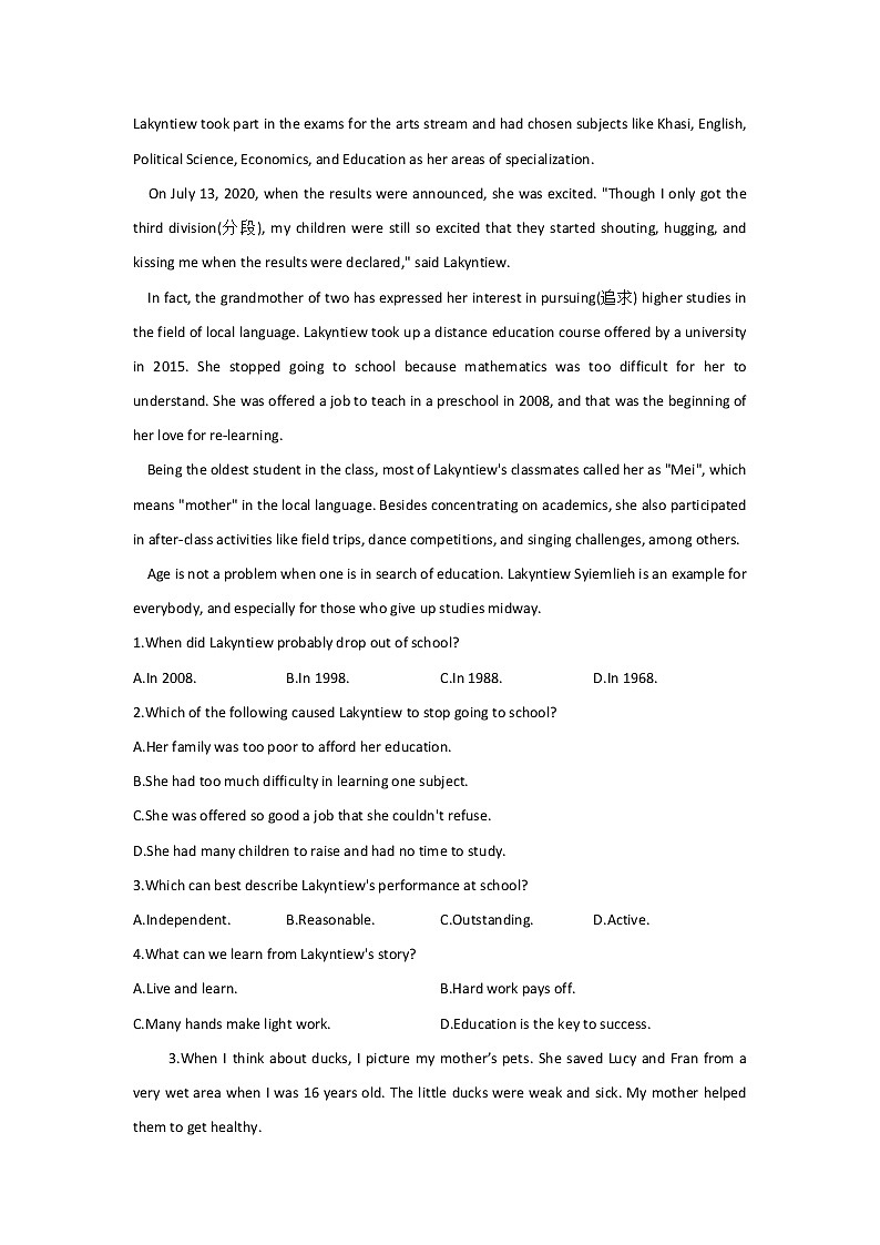 2022届高考二轮复习英语阅读理解专练（3）第2页