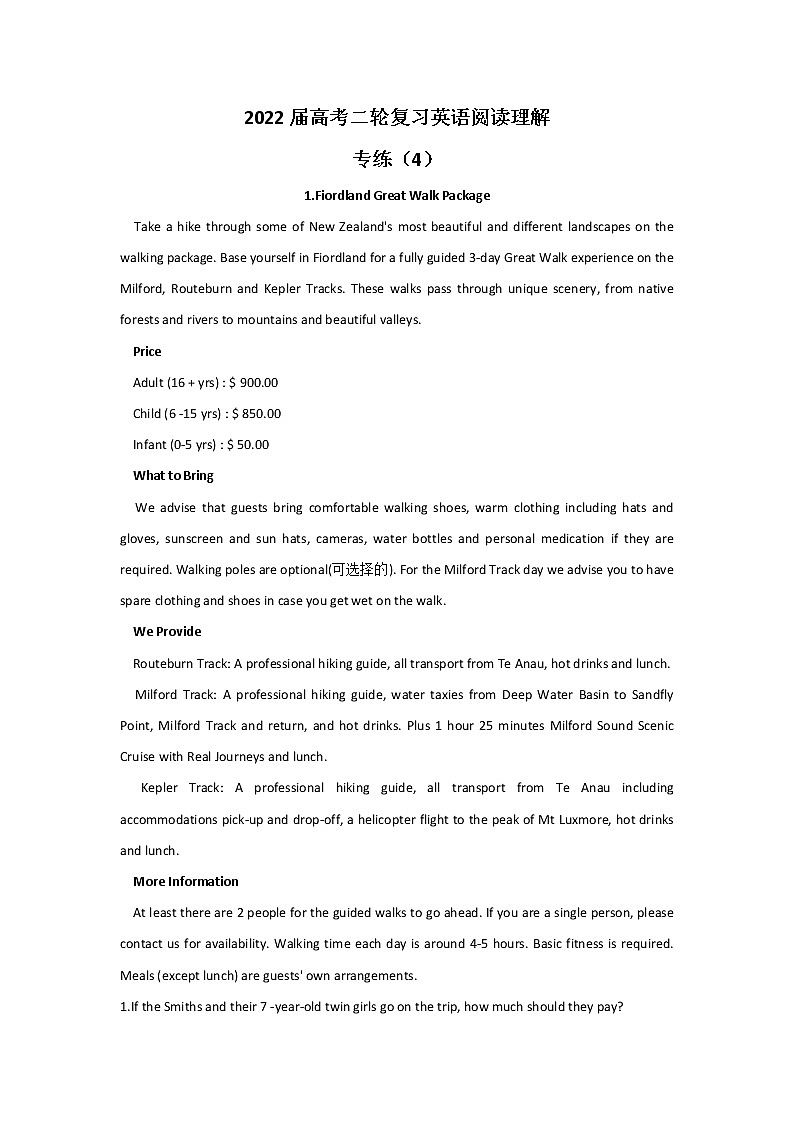 2022届高考二轮复习英语阅读理解专练（4）第1页