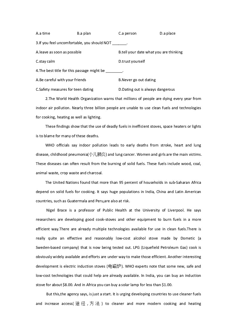 2022届高考二轮复习英语阅读理解专练（6）第2页