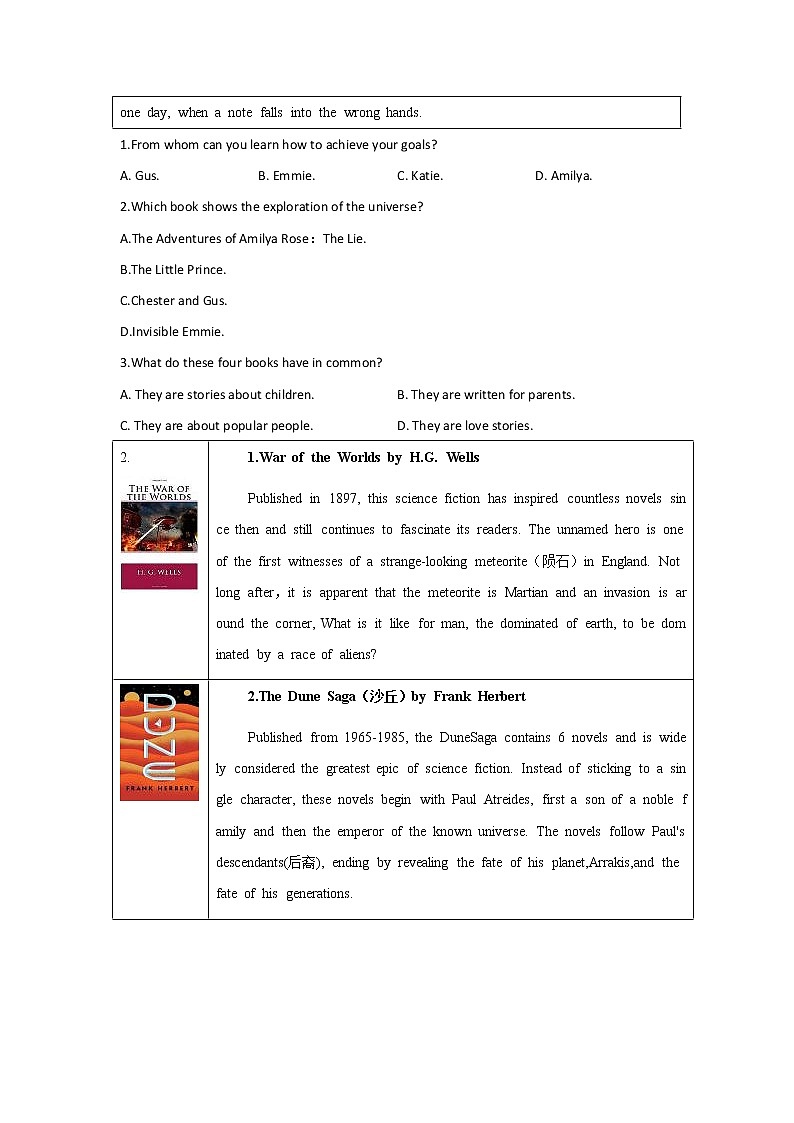 2022届高考二轮复习英语阅读理解专练（7）第2页