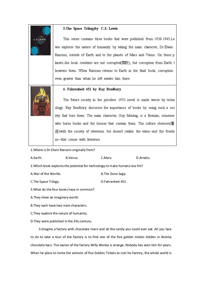 2022届高考二轮复习英语阅读理解专练（7）第3页