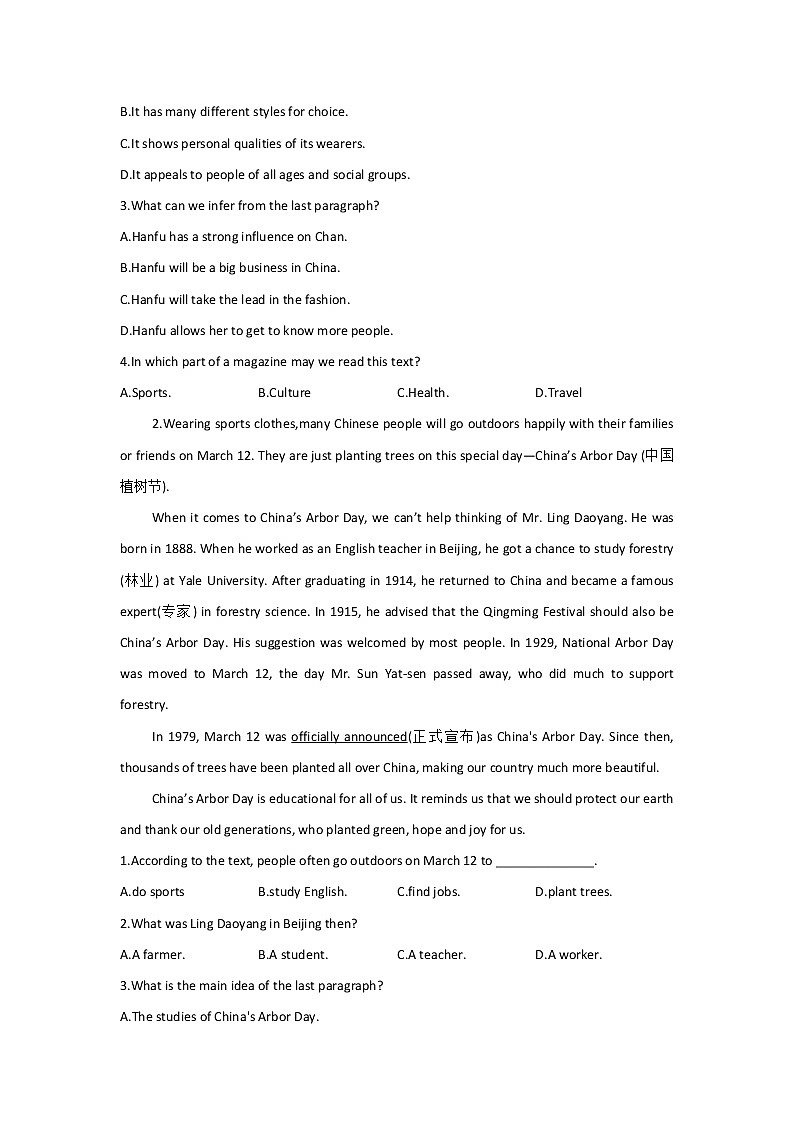 2022届高考二轮复习英语阅读理解专练（8）第2页