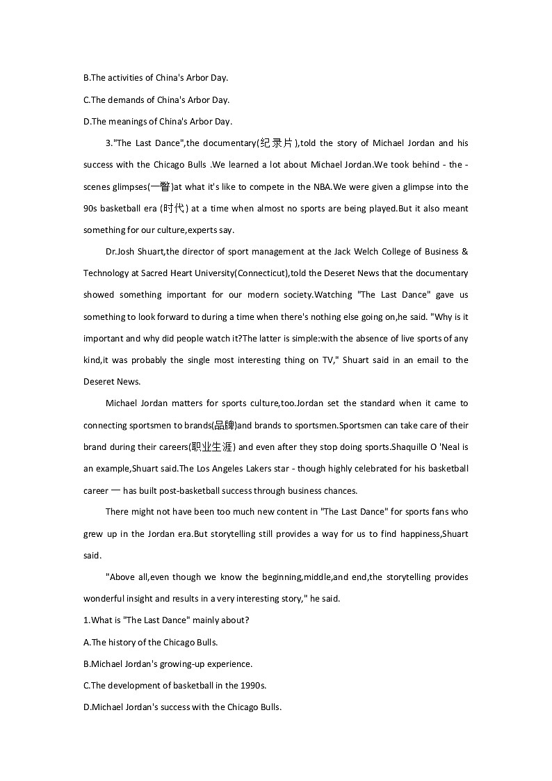 2022届高考二轮复习英语阅读理解专练（8）第3页