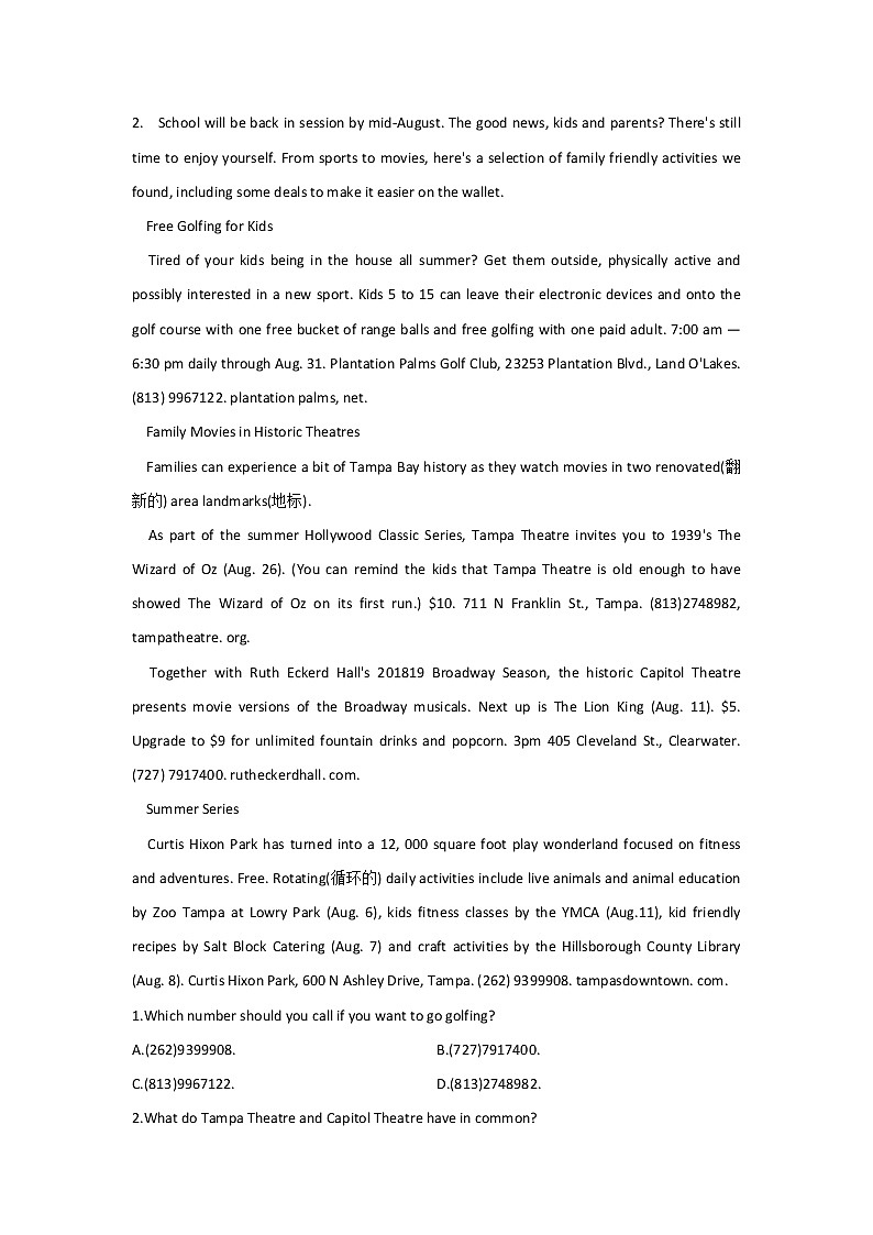 2022届高考二轮复习英语阅读理解专练（9）第2页