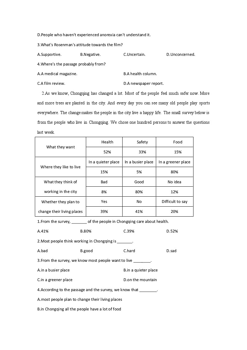 2022届高考二轮复习英语阅读理解专练（10）第2页
