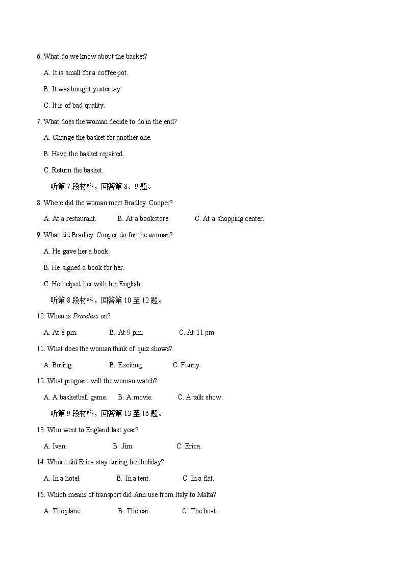 专题11 2020届南通市高三6月第四次模拟考试英语试卷（原卷版）第2页