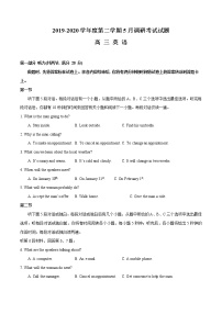 专题05 2020届扬州市高三5月三模英语-2020年江苏高考英语5月名校联考模拟试卷全解全析