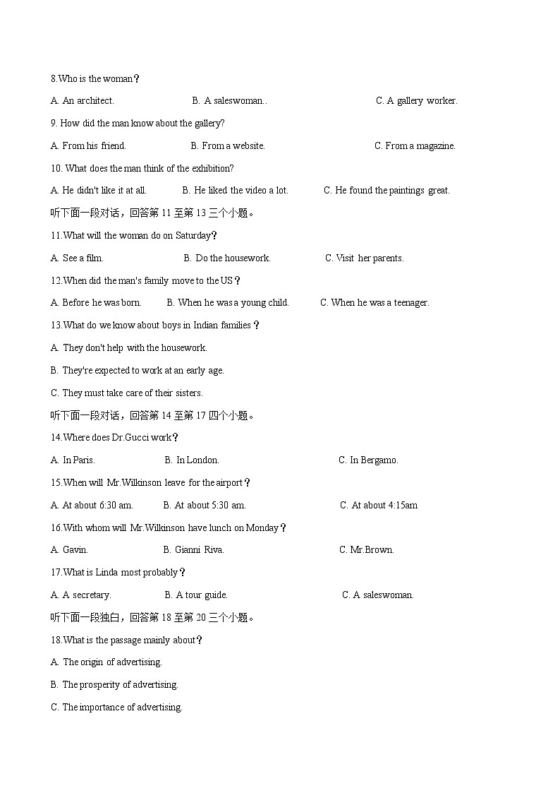 2020届南京市高三5月十校调研英语-2020年江苏高考英语5月名校联考模拟试卷全解全析02