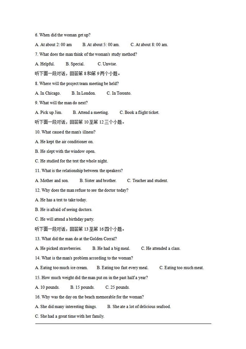 河南省许昌市济源平顶山2021届高三第一次质量检测英语含答案02