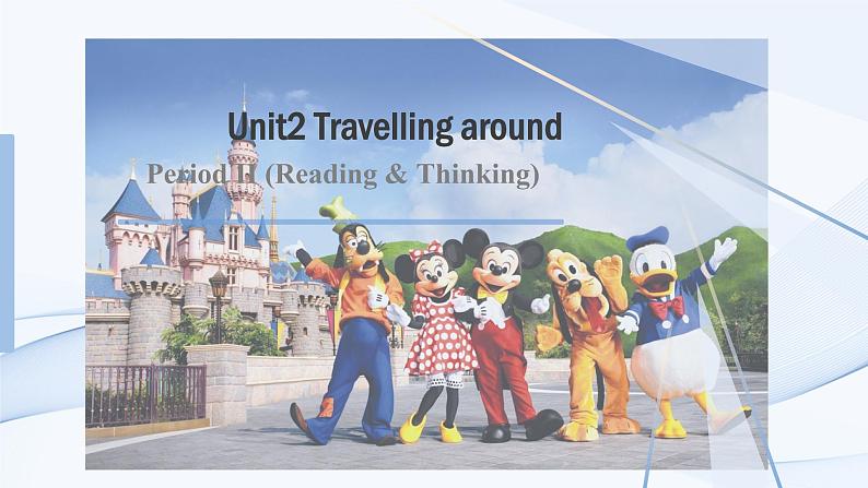 Unit 2 Travelling around (P II Reading & Thinking)课件PPT01