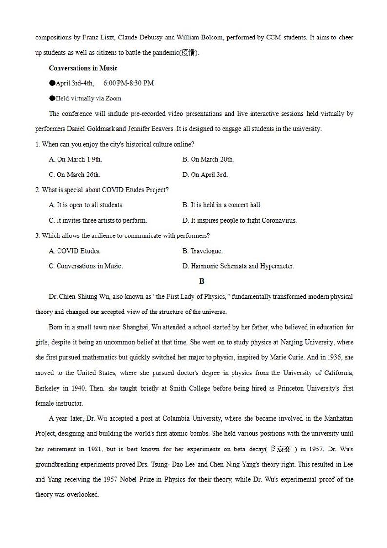 山东省淄博市部分学校2021届高三下学期4月阶段性诊断考试（二模）英语试题含答案02