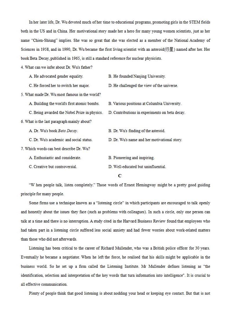 山东省淄博市部分学校2021届高三下学期4月阶段性诊断考试（二模）英语试题含答案03