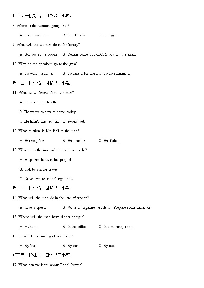 2021届黑龙江省佳木斯市第一中学高三下学期第三次模拟考试 英语练习题02