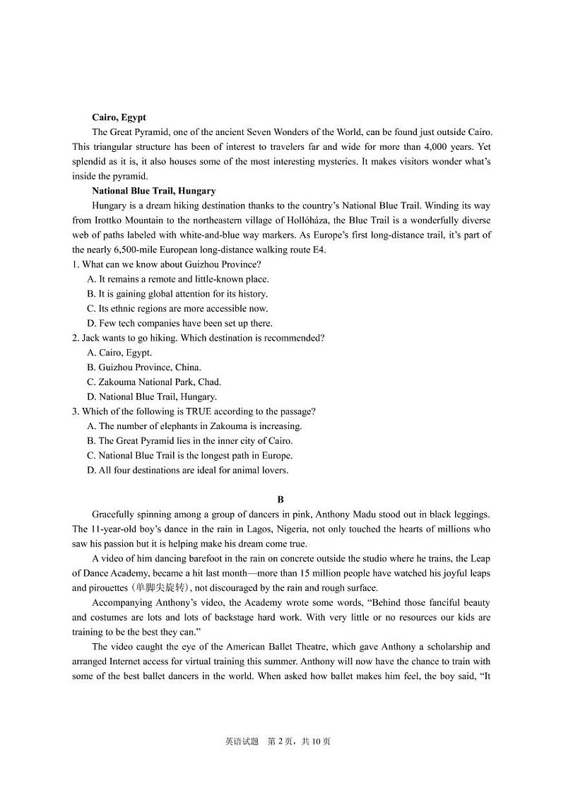 重庆西南大学附属学校2021届高三阶段性检测英语试卷（PDF版）第2页