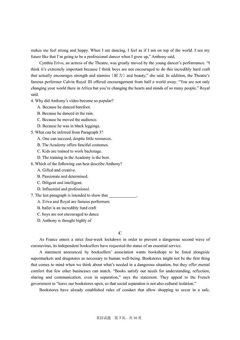 重庆西南大学附属学校2021届高三阶段性检测英语试卷（PDF版）第3页