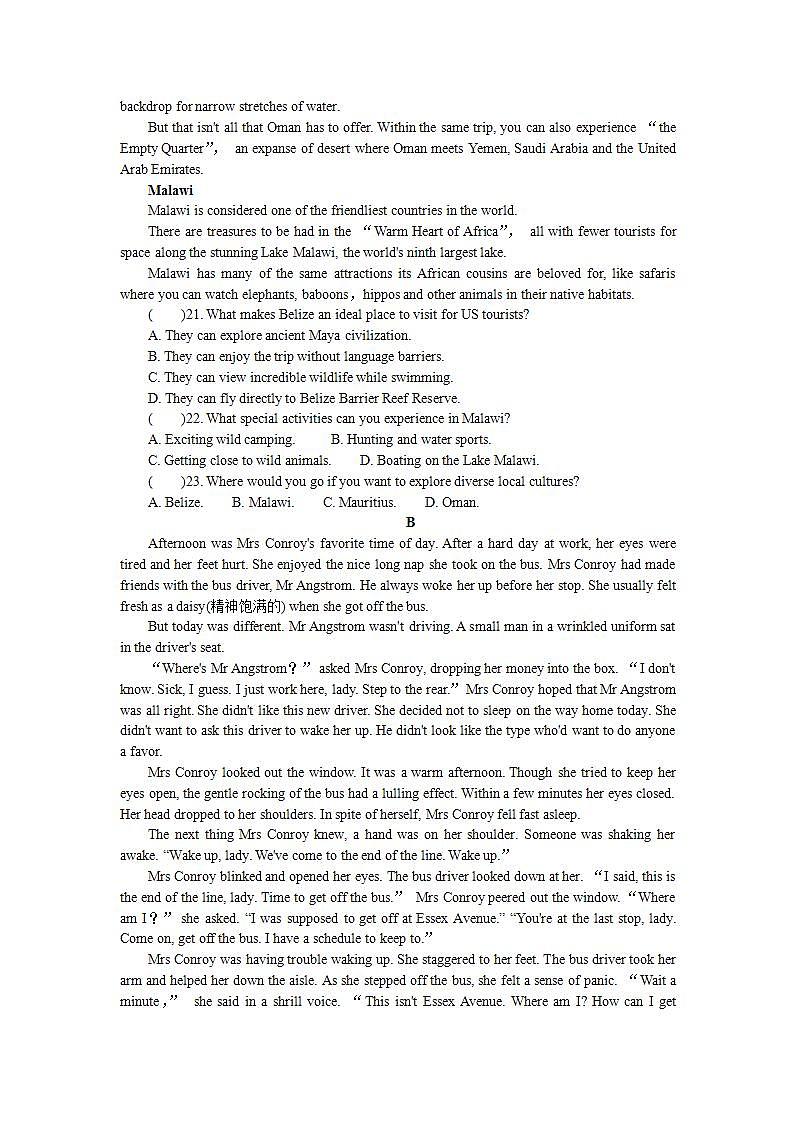 江苏省如皋市2022届高三上学期期中调研考试英语试卷第3页