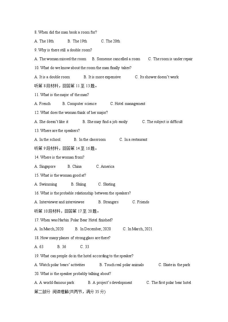 浙江省杭州市八校2021-2022学年高一上学期期中联考英语试卷（含听力）02