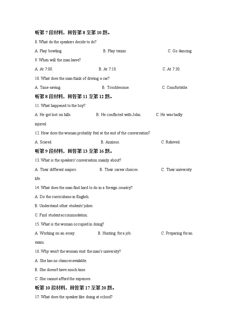 2021届浙江省诸暨市高三12月适应性考试英语试题（解析版） 听力02