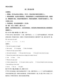 2021届河北省沧州市高三下学期5月第二次模拟考试英语试题（解析版）