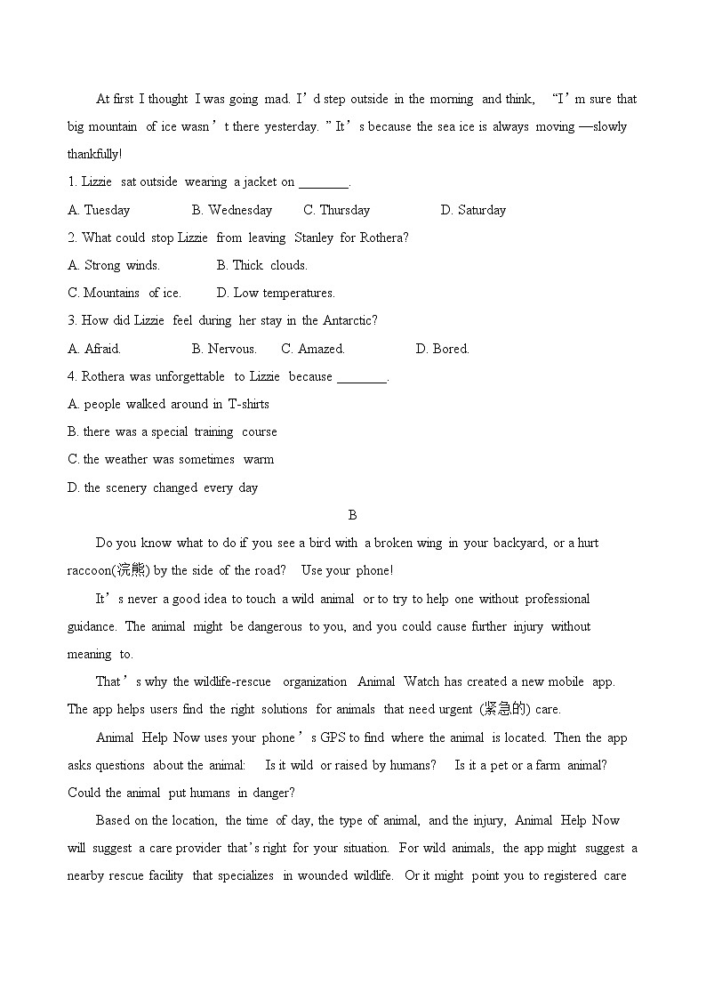 2021届湖南省高中学业水平考试合格性考试仿真模拟英语试题 Word版含答案第2页