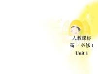 英语人教版 (新课标)Unit 1 Friendship图文ppt课件