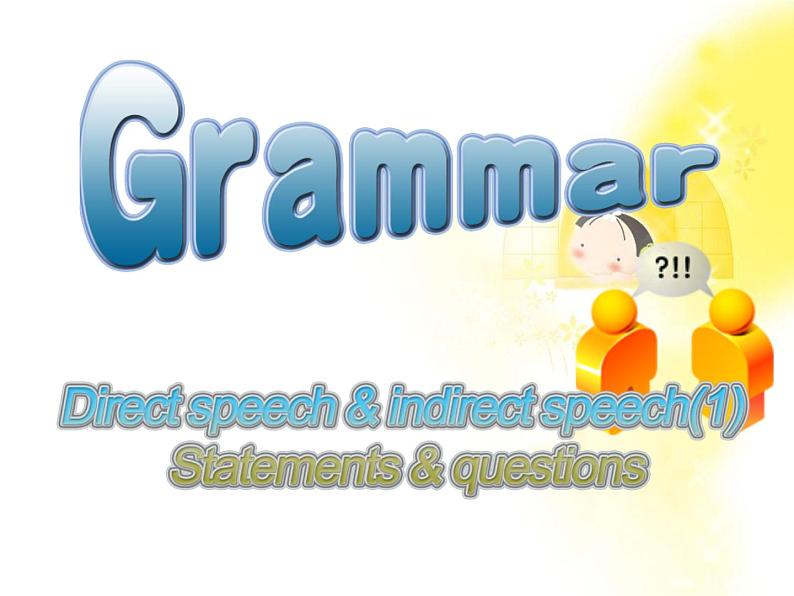 甘肃省金昌市第一中学高一英语《Unit 1 Friendship》Grammar课件（人教版必修1）02