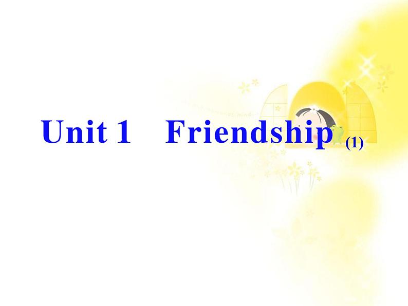 浙江省届高考英语一轮复习《Unit 1 Friendship》课件1 新人教版必修1第1页