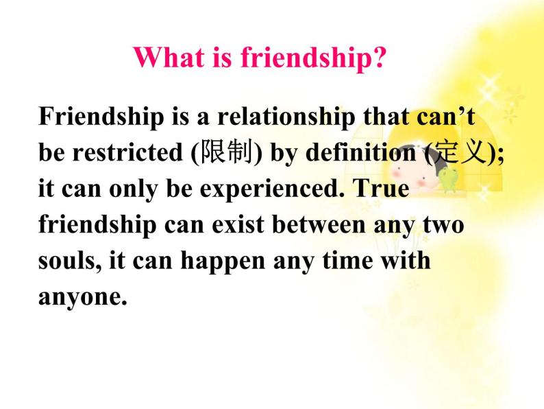 吉林省扶余一中高一英语人教版《Unit1 Friendship》Reading课件02