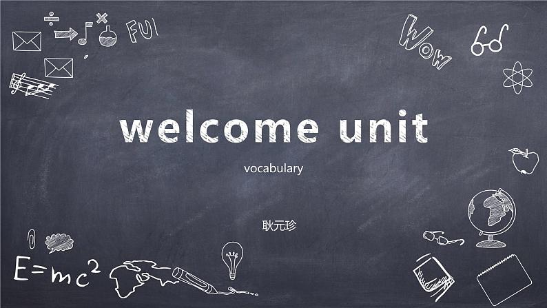 Welcomeunit词汇课件-2021-2022学年高中英语人教版（2019）必修第一册第1页