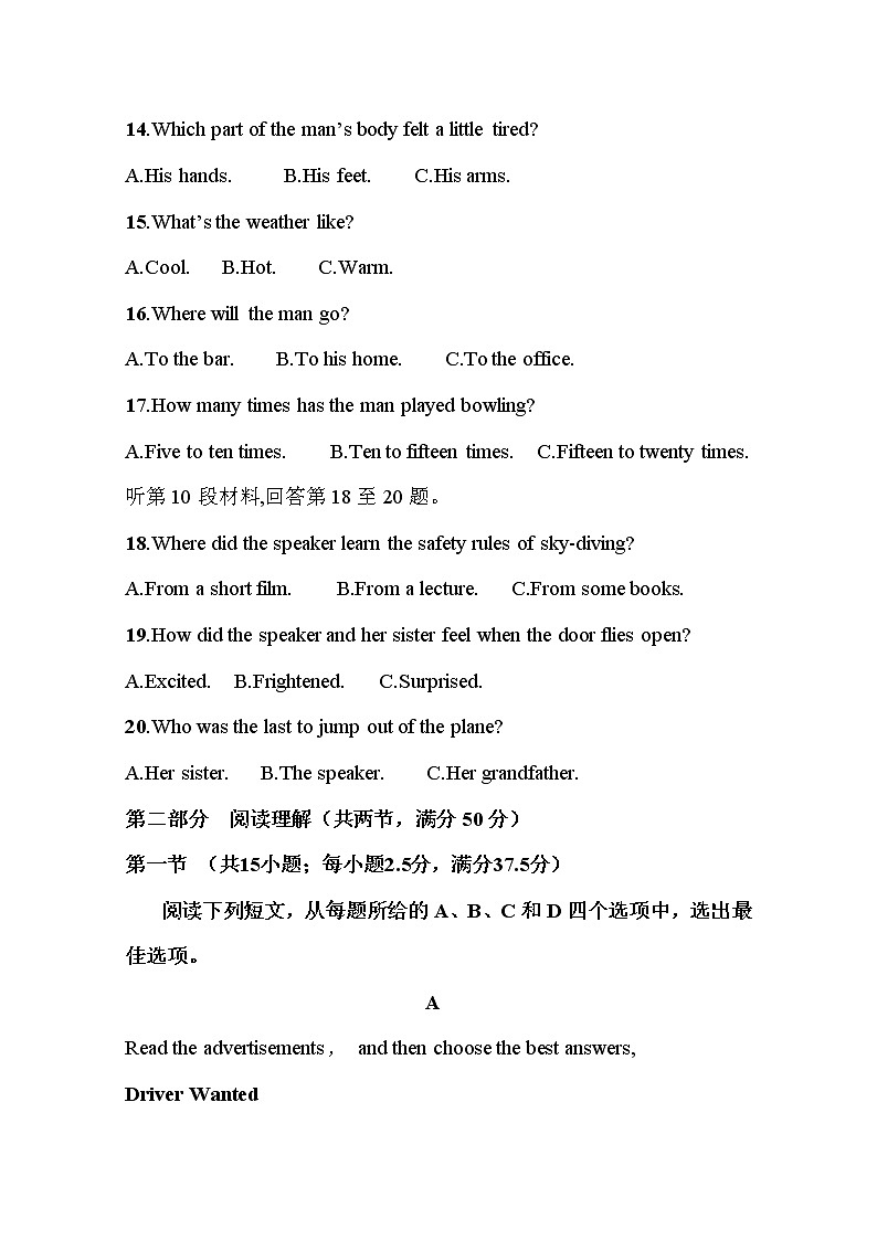 山东省临沭第二中学2020_2021学年高二英语10月月考试题第3页