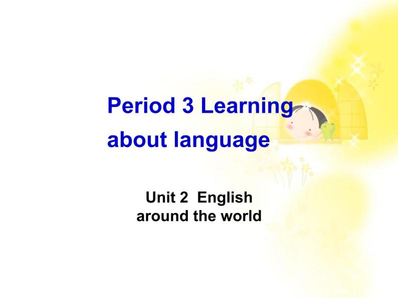 高一英语人教版必修1精选课件《Unit 2 English around the world》Learning about languages课件01