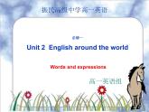 浙江省安吉县振民中学高一英语人教版必修1《Unit 2 English around the world》-Words and expressions课件