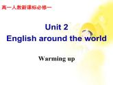 浙江省安吉县振民中学高一英语人教版必修1《Unit 2 English around the world》-Warming up课件