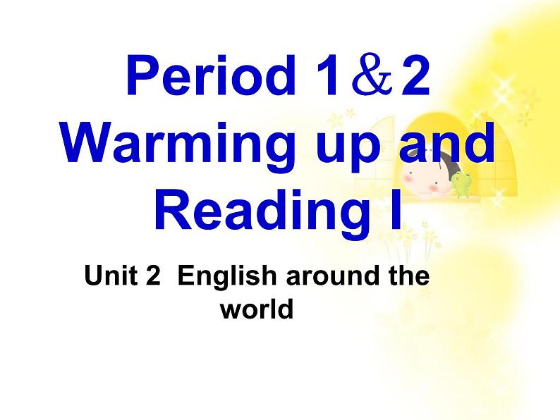 高一英语人教版必修1精选课件《Unit 2 English around the world》Warming up and Reading I课件第1页