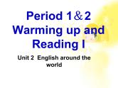 高一英语人教版必修1精选课件《Unit 2 English around the world》Warming up and Reading I课件